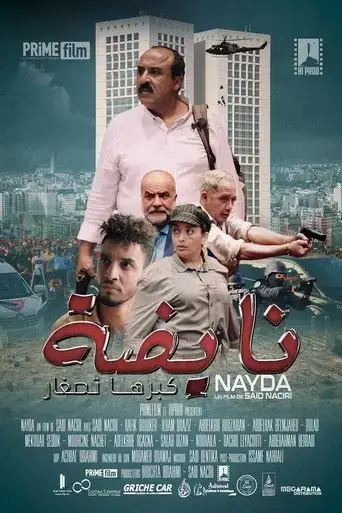 nayda-kebrha-tsghar-2023