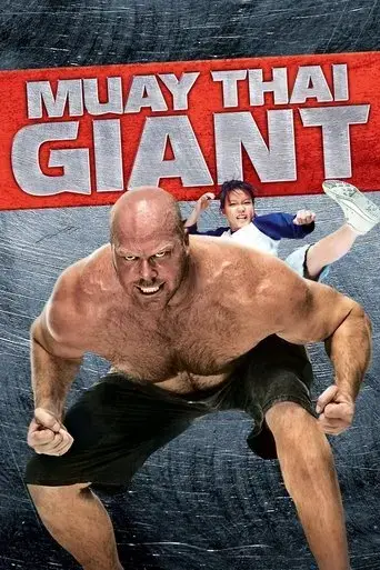 muay-thai-giant-2008