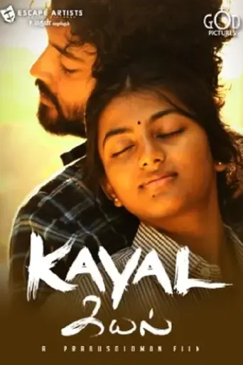 kayal-2014