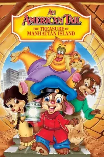an-american-tail-the-treasure-of-manhattan-island-1998