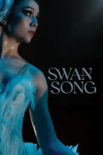 swan-song-2023