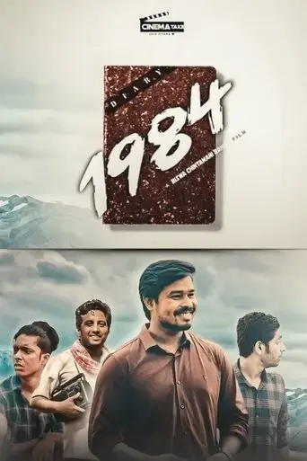 diary-1984-2023