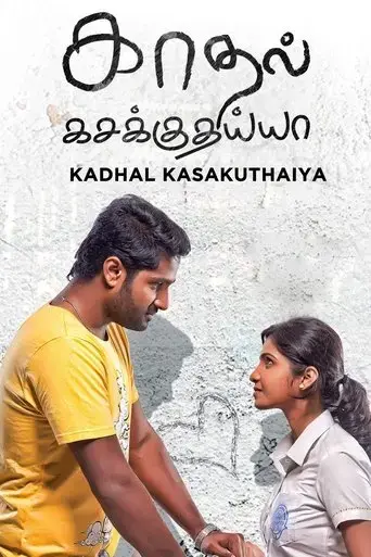 kadhal-kasakuthaiya-2017
