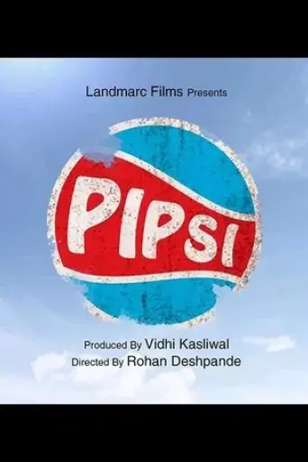 pipsi-a-bottle-full-of-hope-2018