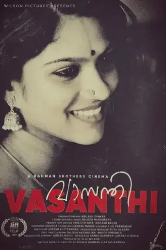 vasanthi-2021