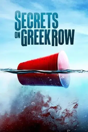 secrets-on-greek-row-2023