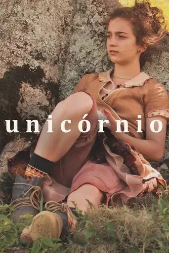 unicorn-2017