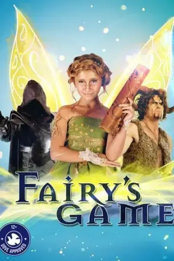 a-fairy-s-game-2018