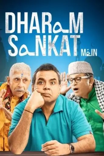 dharam-sankat-mein-2015