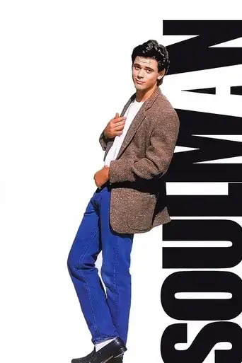 soul-man-1986