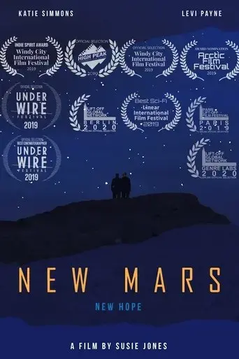 new-mars-2019