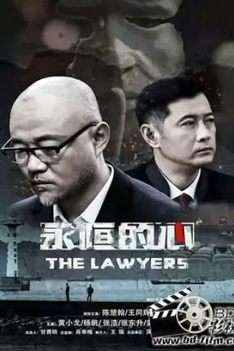 kill-all-the-lawyers-2020
