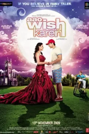 aao-wish-karein-2009