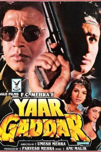 yaar-gaddar-1994