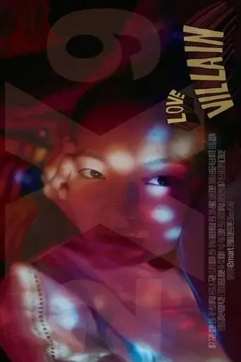 love-villain-2022