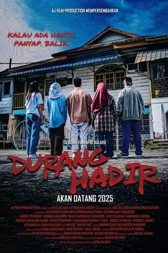 they-are-here-2025