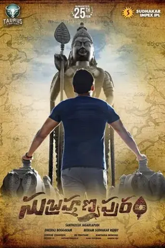 subrahmanyapuram-2018