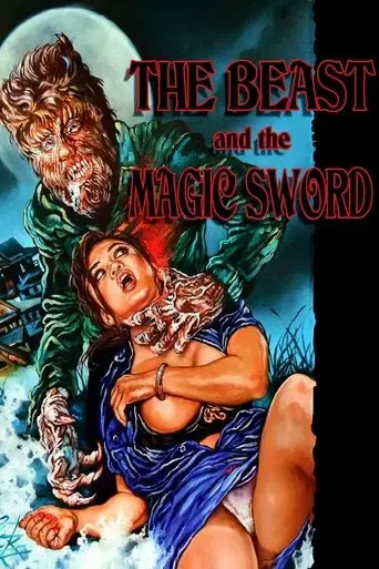the-beast-and-the-magic-sword-1983