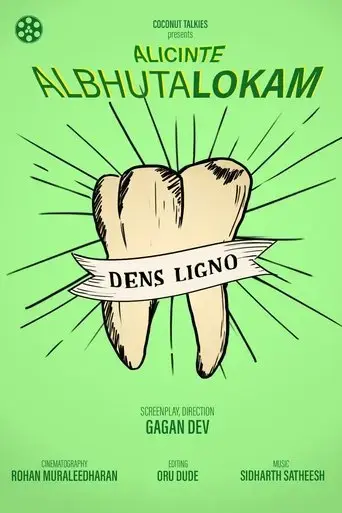 alicinte-albhutalokam-2019