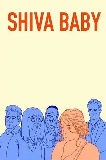 shiva-baby-2018