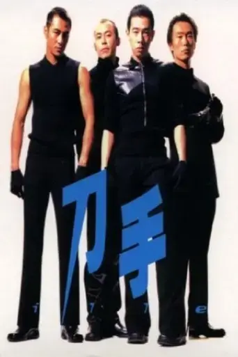 killer-2000