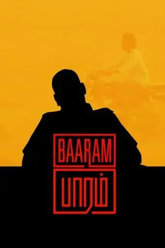 baaram-2018