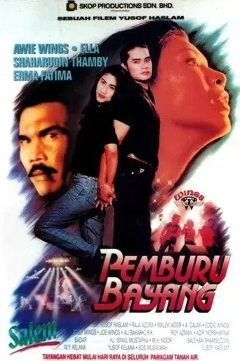 pemburu-bayang-1993