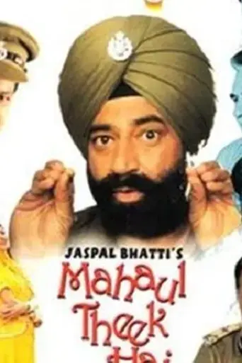 mahaul-theek-hai-1999