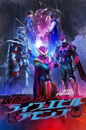 revice-forward-kamen-rider-live-evil-demons-2023