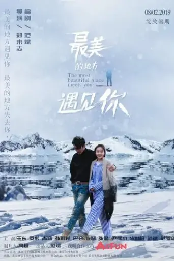 the-fairest-encounter-2019