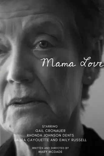 mama-love-2023