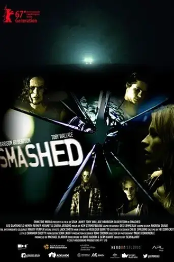 smashed-2017
