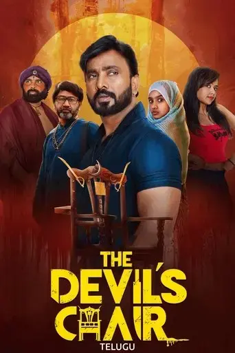 the-devil-s-chair-2025