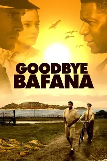 goodbye-bafana-2007