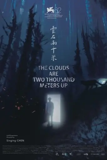 the-clouds-are-two-thousand-meters-up-2025