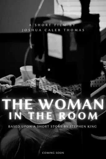 the-woman-in-the-room-2023