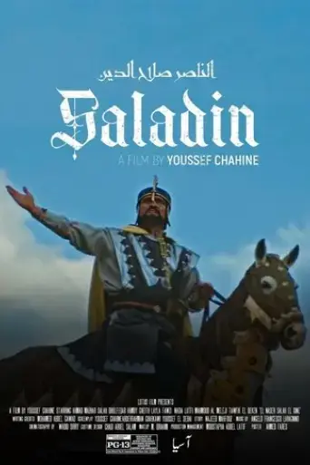 saladin-1963