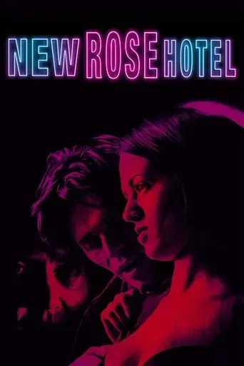 new-rose-hotel-1999