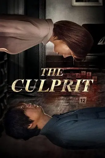 the-culprit-2019
