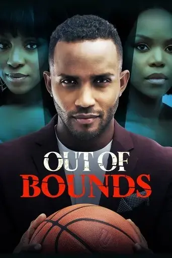 out-of-bounds-2023