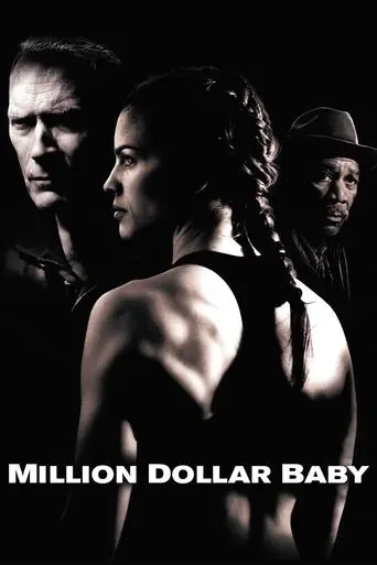 million-dollar-baby-2004