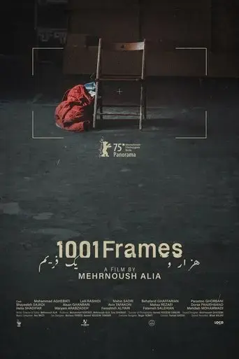 1001-frames-2025