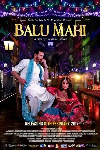 balu-mahi-2017