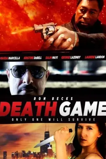 death-game-2017
