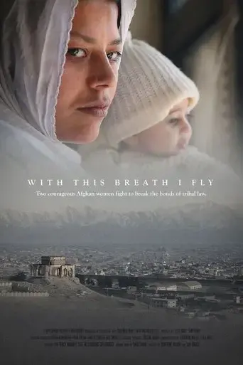 with-this-breath-i-fly-2022