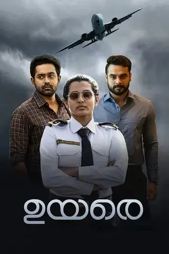 uyare-2019