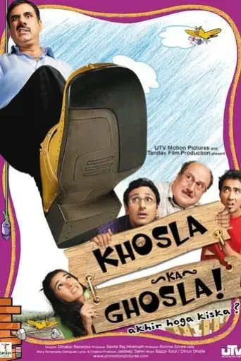 khosla-ka-ghosla-2006