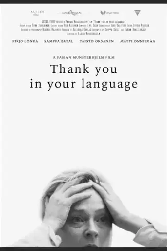 thank-you-in-your-language-2022