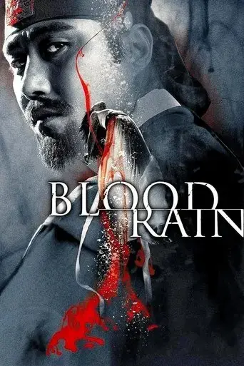 blood-rain-2005
