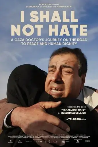 i-shall-not-hate-2025